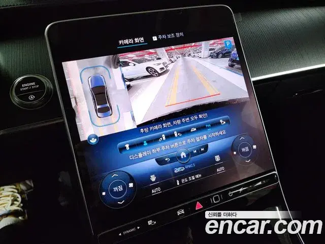 Mercedes-Benz S-Class 2022 — ფოტო 10/20