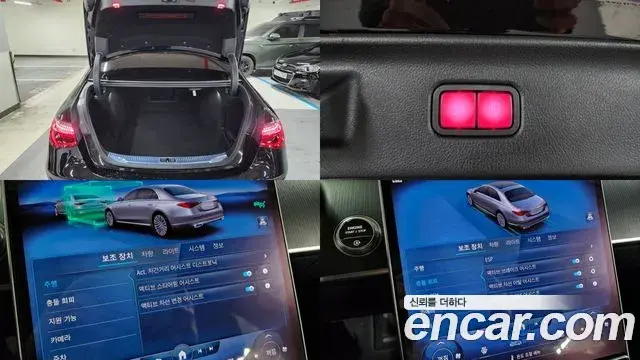 Mercedes-Benz S-Class 2022 — ფოტო 9/20