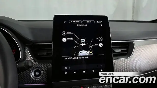 Renault Samsung XM3 2024 — Şəkil 20/20