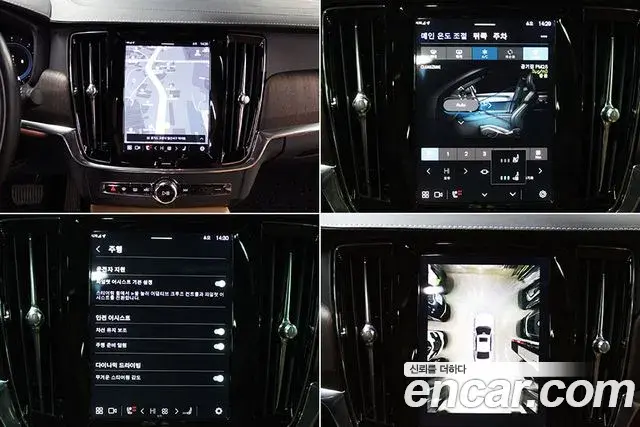 Volvo S90 2021 — Şəkil 10/20