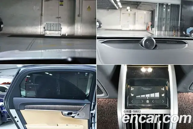 Volvo S90 2021 — Şəkil 17/20