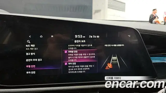 Kia Niro 2022 — Şəkil 15/20