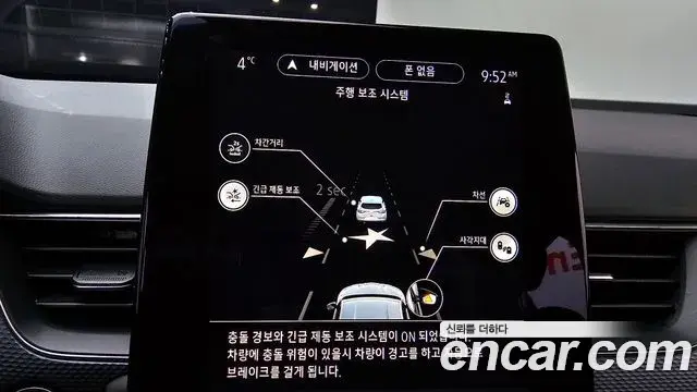 Renault Samsung XM3 2020 — ფოტო 3/20