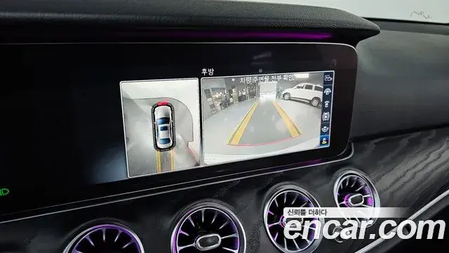 Mercedes-Benz E-Class 2018 — Photo 16/20