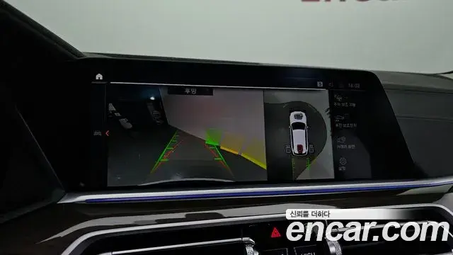 BMW X5 2022 — ფოტო 2/20