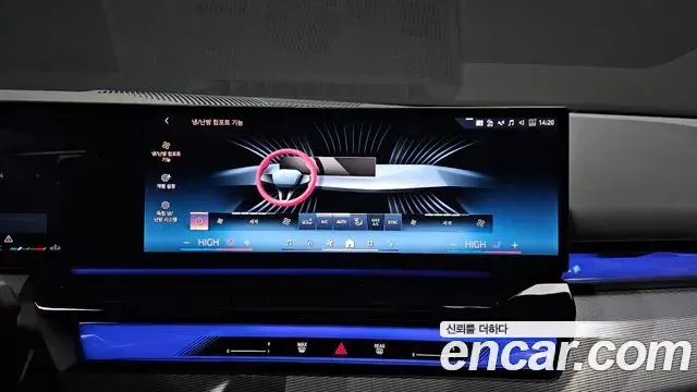 BMW 5 Series 2025 — Şəkil 17/20