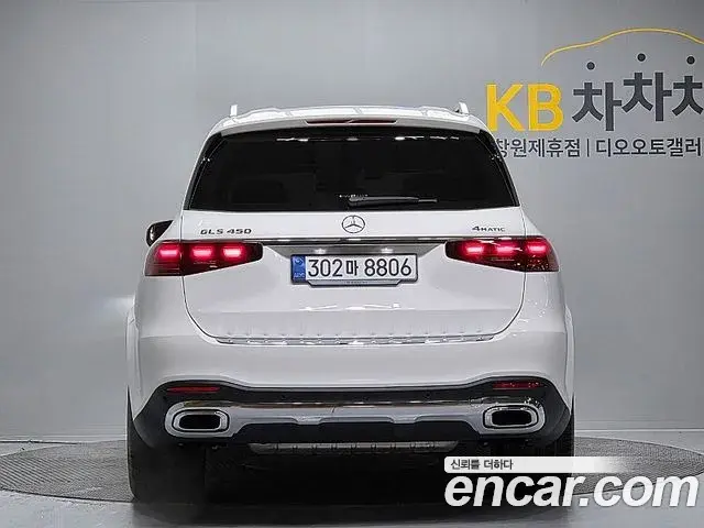 Mercedes-Benz GLS-Class 2025 — Şəkil 19/20