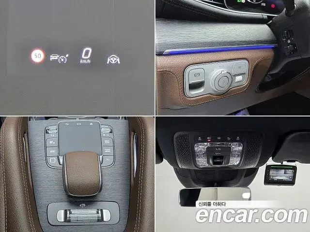 Mercedes-Benz GLS-Class 2025 — Şəkil 12/20