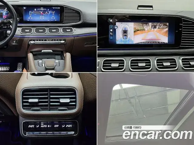 Mercedes-Benz GLS-Class 2025 — Şəkil 5/20