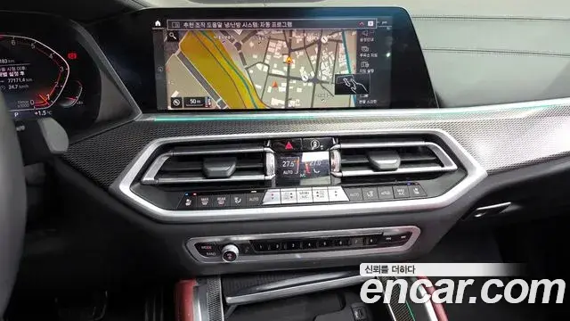 BMW X6 2021 — Photo 8/20