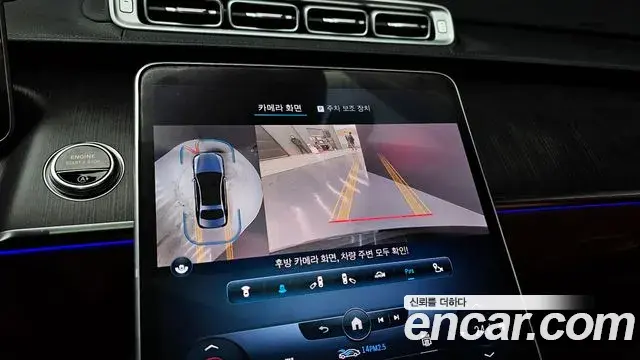 Mercedes-Benz S-Class 2022 — ფოტო 18/20