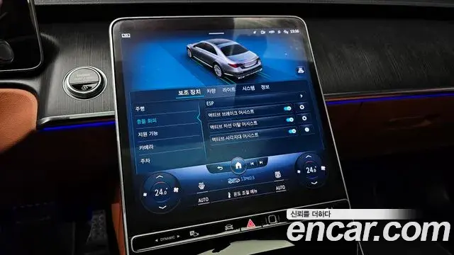 Mercedes-Benz S-Class 2022 — ფოტო 3/20