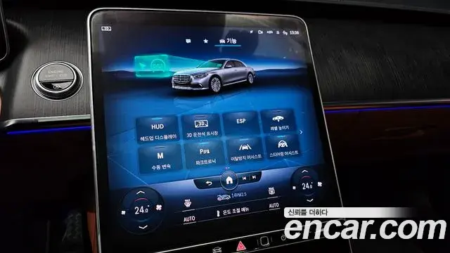 Mercedes-Benz S-Class 2022 — ფოტო 2/20