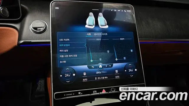 Mercedes-Benz S-Class 2022 — ფოტო 9/20