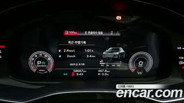 Audi A6 2022 — Photo 7/20