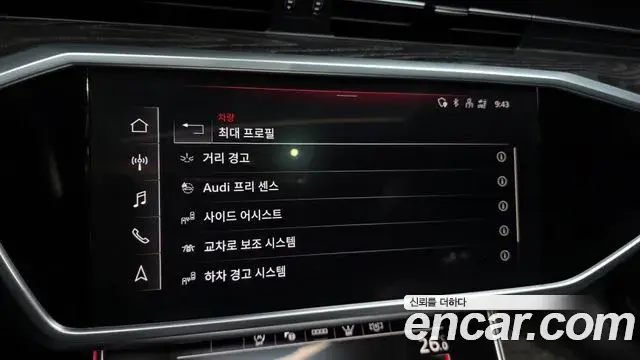 Audi A6 2022 — Photo 20/20