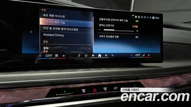 BMW 7 Series 2023 — Photo 7/20