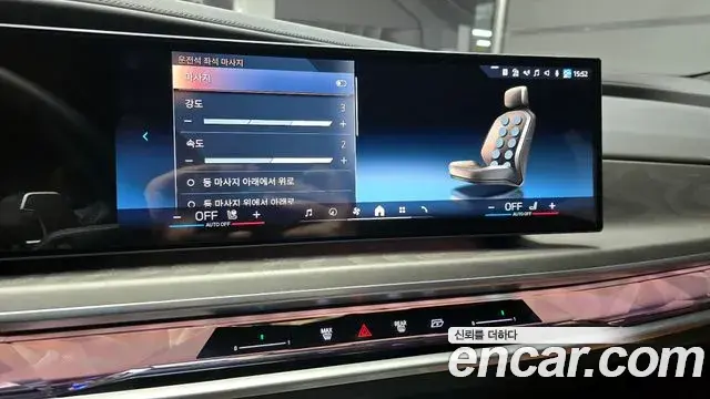 BMW 7 Series 2023 — Photo 15/20