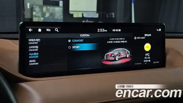 Genesis G80 2022 — ფოტო 19/20