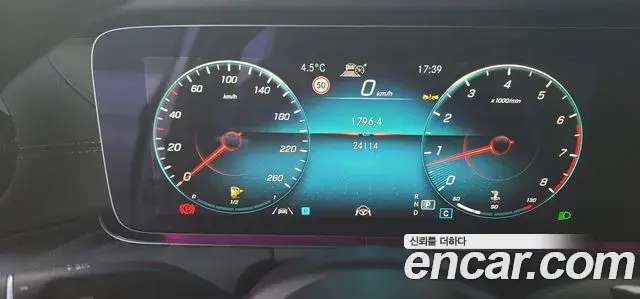 Mercedes-Benz E-Class 2023 — ფოტო 12/20