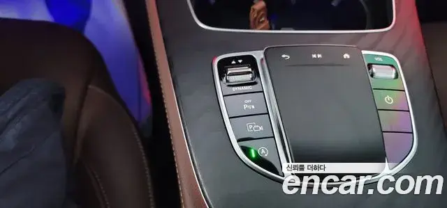 Mercedes-Benz E-Class 2023 — ფოტო 2/20