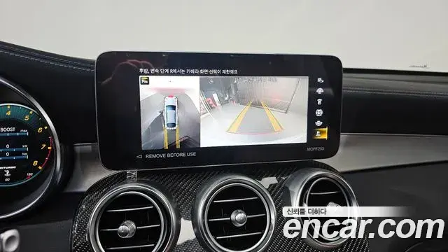 Mercedes-Benz GLC-Class 2023 — ფოტო 15/20