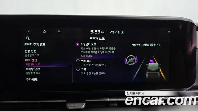 Kia Carnival 2020 — ფოტო 17/21