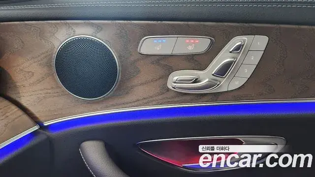 Mercedes-Benz E-Class 2022 — Photo 16/19