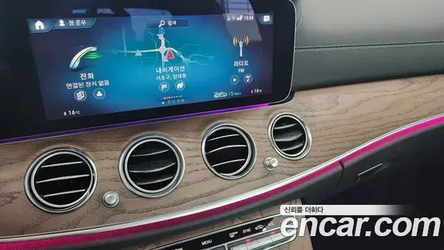 Mercedes-Benz E-Class 2022 — Photo 8/19