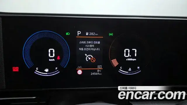Hyundai Kona Hybrid 2023 — ფოტო 20/20