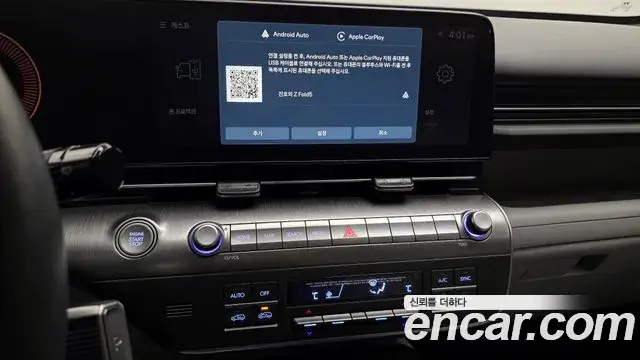 Hyundai Kona Hybrid 2023 — ფოტო 18/20