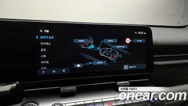 Hyundai Kona Hybrid 2023 — ფოტო 15/20
