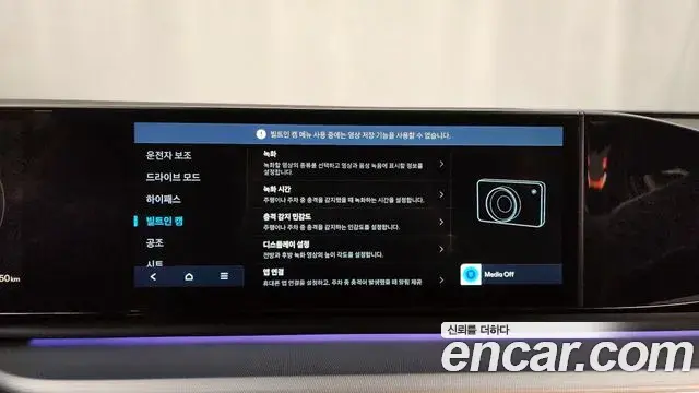 Hyundai Grandeur Hybrid 2023 — Şəkil 4/20
