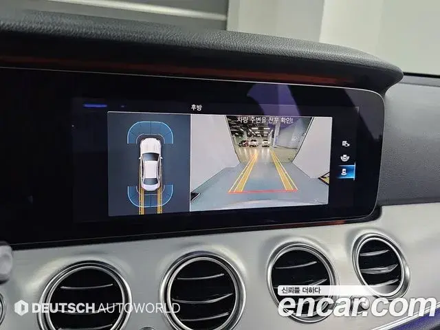 Mercedes-Benz E-Class 2020 — ფოტო 20/20