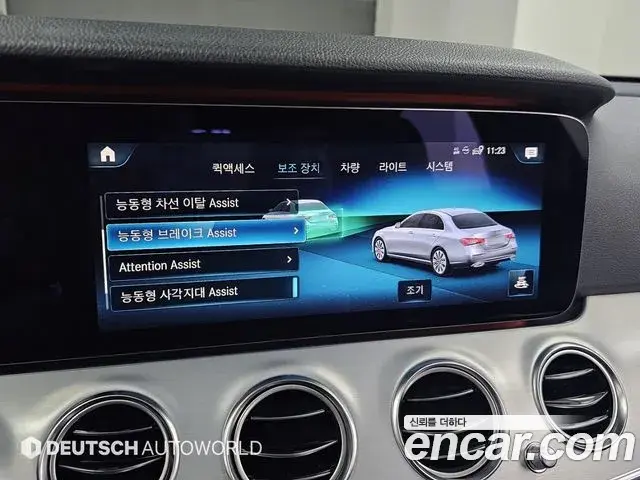 Mercedes-Benz E-Class 2020 — ფოტო 17/20