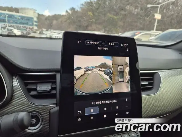Renault Samsung XM3 2024 — Photo 10/18