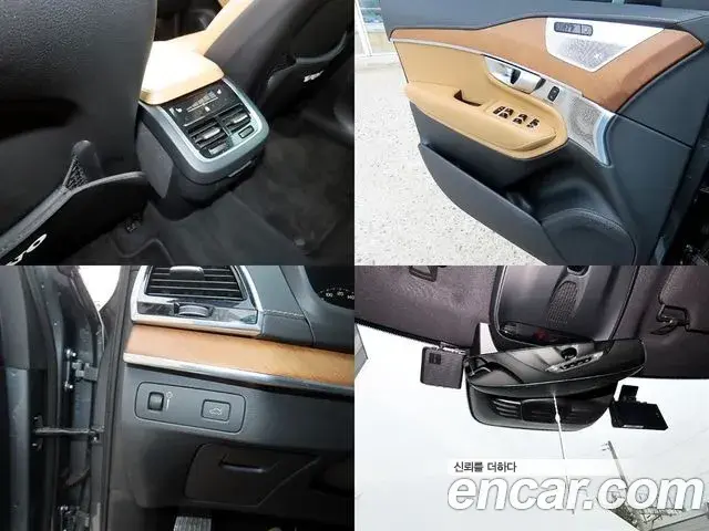Volvo XC90 2019 — Photo 7/20