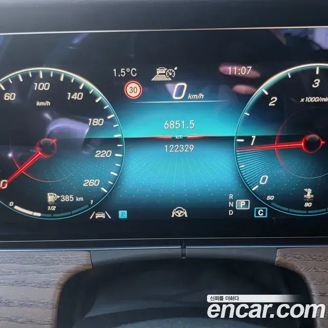Mercedes-Benz E-Class 2022 — Photo 3/17