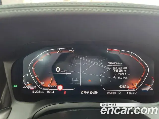 BMW 3 Series 2021 — Photo 19/20