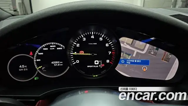 Porsche Cayenne 2020 — Şəkil 17/20