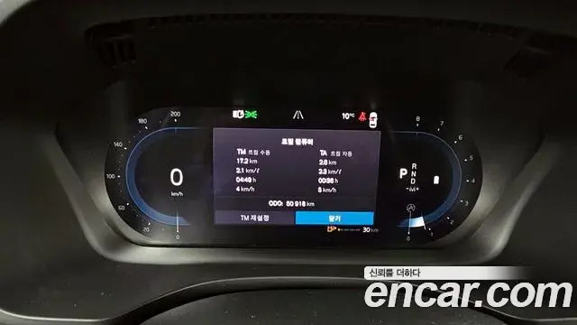 Volvo XC60 2021 — ფოტო 11/20