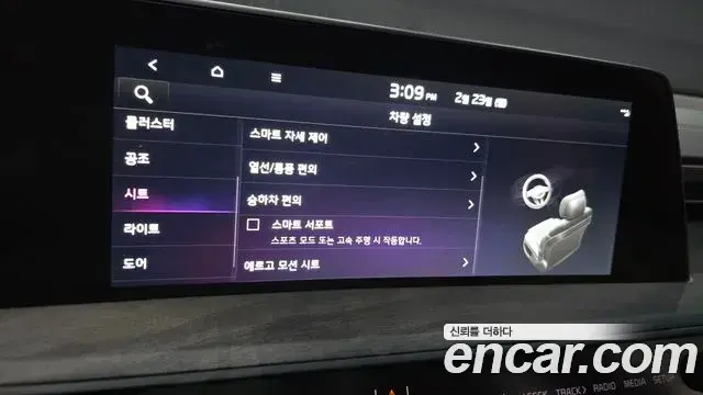 Kia K8 2021 — ფოტო 3/20