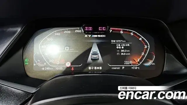 BMW X7 2021 — Şəkil 3/21