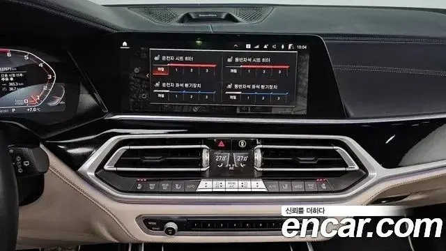 BMW X7 2021 — Şəkil 10/21