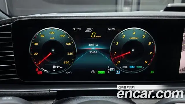 Mercedes-Benz GLS-Class 2021 — Şəkil 7/20