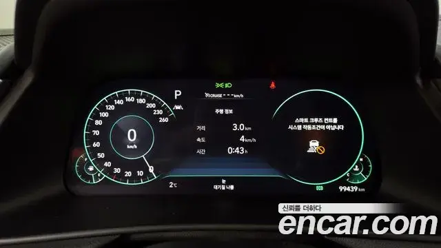 Hyundai Sonata Hybrid 2022 — ფოტო 13/20