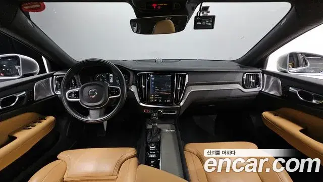 Volvo S60 2020 — Şəkil 15/20