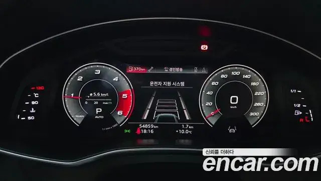 Audi A6 2021 — Photo 1/20