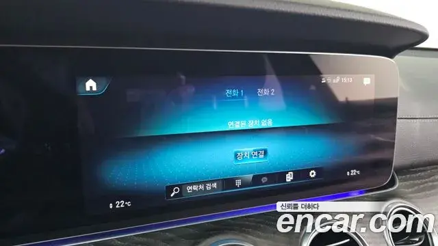 Mercedes-Benz E-Class 2022 — Photo 12/20