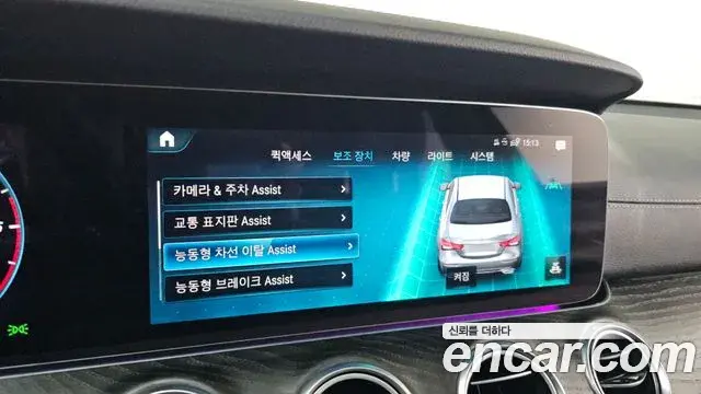 Mercedes-Benz E-Class 2022 — Photo 8/20